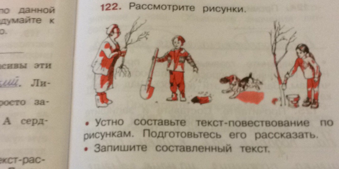 Гдз по русскому языку 4 класс рабочая тетрадь  канакина  часть 1, 2