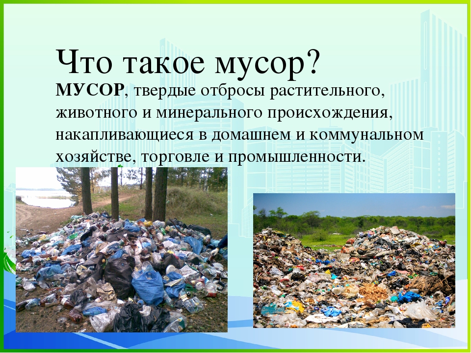 Гдз решебник по окружающему миру 4 класс плешаков, крючкова учебник просвещение