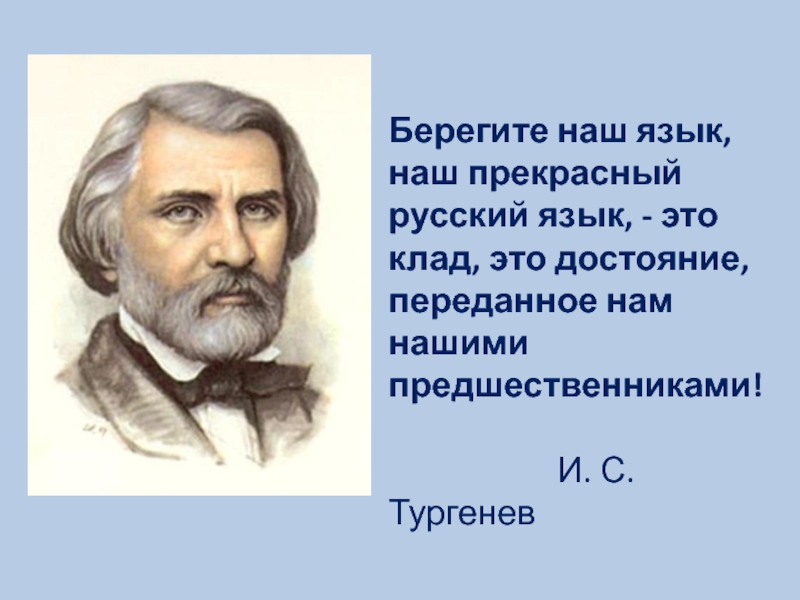 Тесты по русскому языку 4 класс с ответами канакина горецкий 1 часть