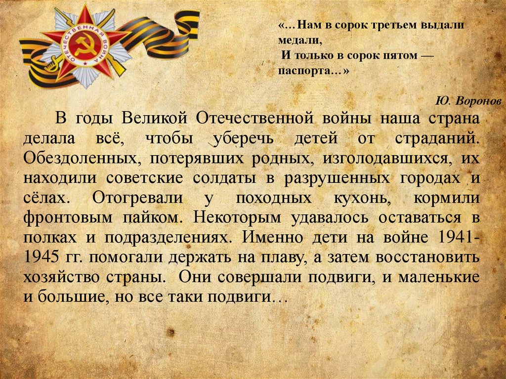Русско-украинский переводчик