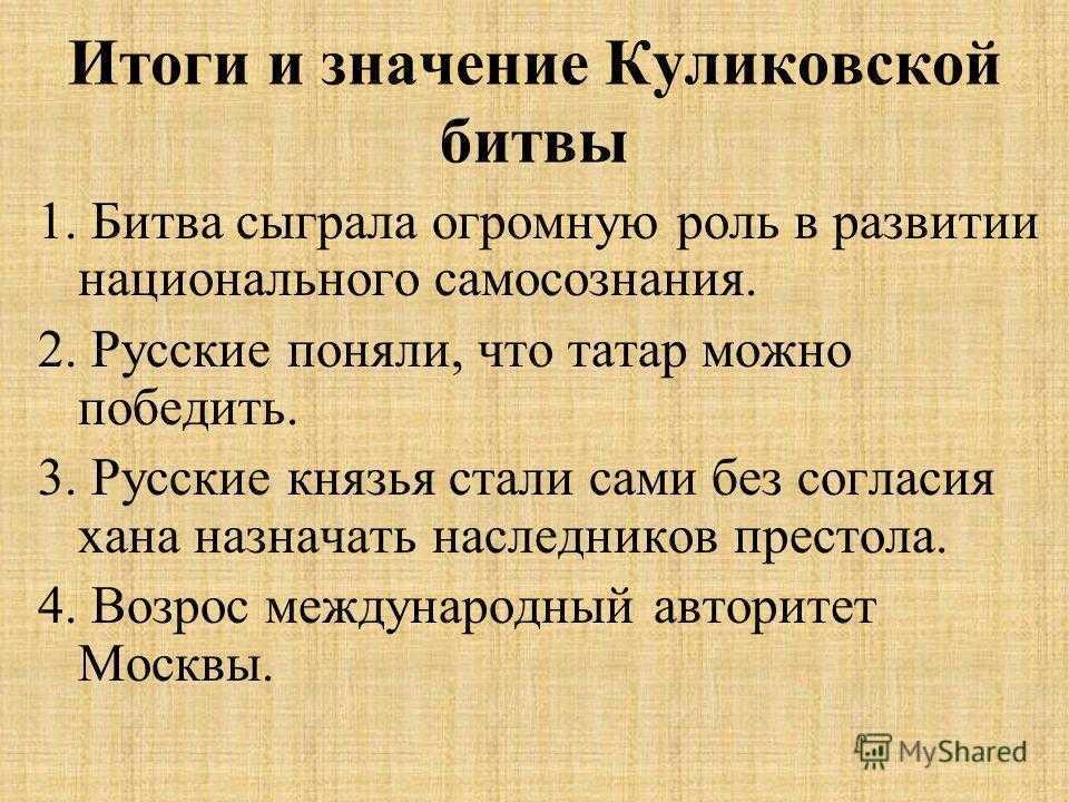 Гдз по окружающему миру 4 класс плешаков, страницы с 40 по 50
