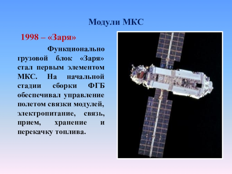 Решебник к учебному пособию: окружающий мир 4 класс плешаков, крючкова - учебник
