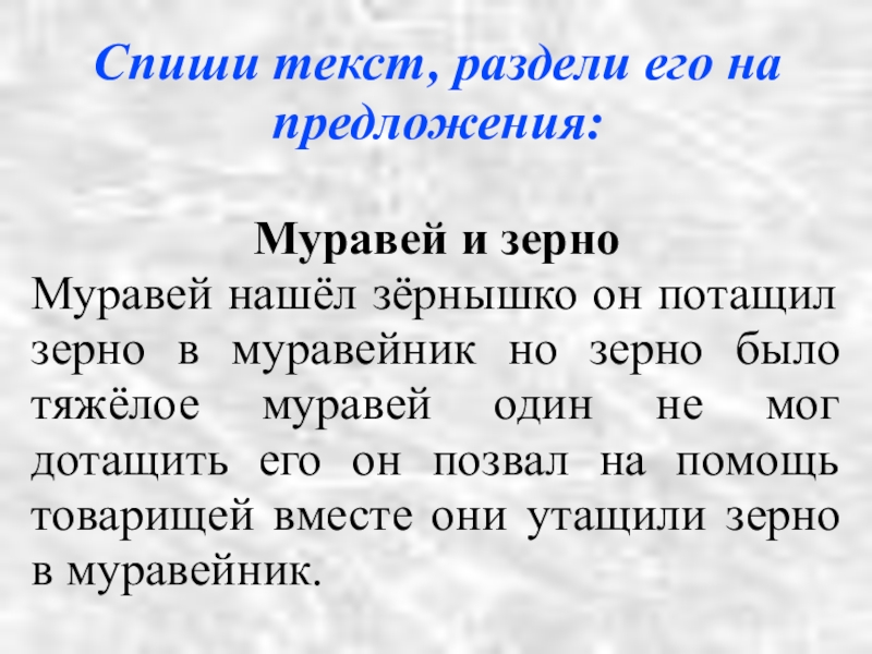 Решебник к учебному пособию: русский язык 4 класс канакина, горецкий - рабочая тетрадь