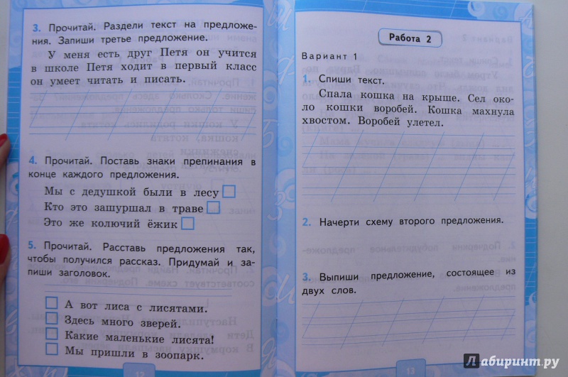 Падеж имен существительных задания с ответами