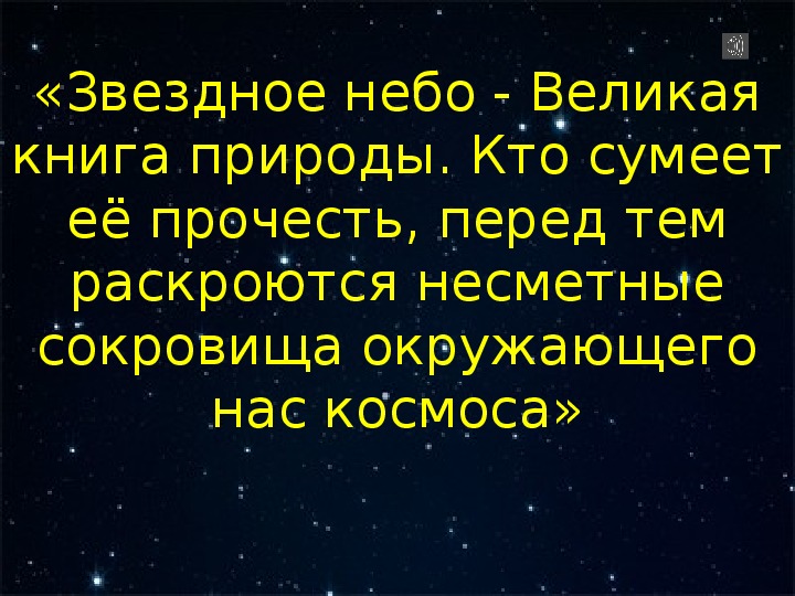 Гдз по окружающему миру 4 класс плешаков крючкова