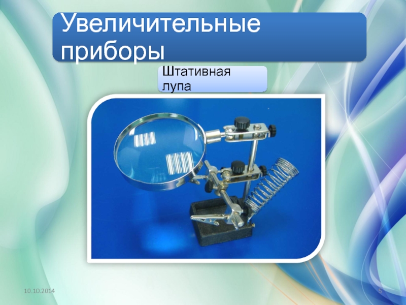 Гдз биология 5-6 класс пасечник, суматохин, калинова, гапонюк - учебник