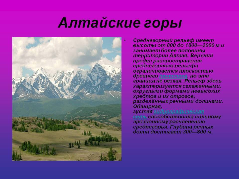 Гдз решебник по окружающему миру 4 класс плешаков, крючкова учебник просвещение