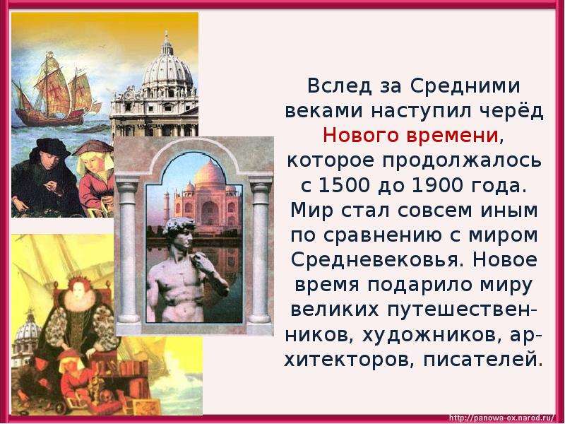 Гдз решебник по окружающему миру 4 класс плешаков, крючкова учебник просвещение