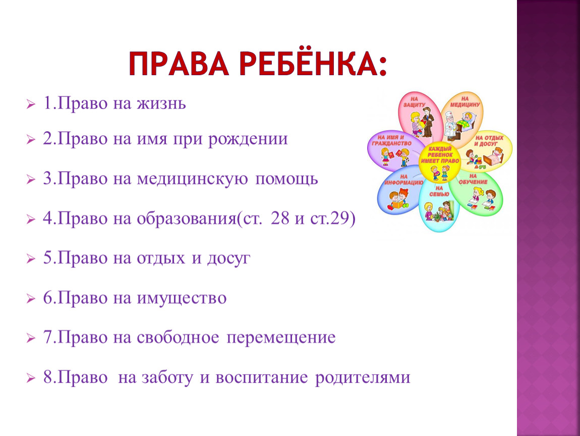 Гдз по окружающему миру 4 класс плешаков крючкова