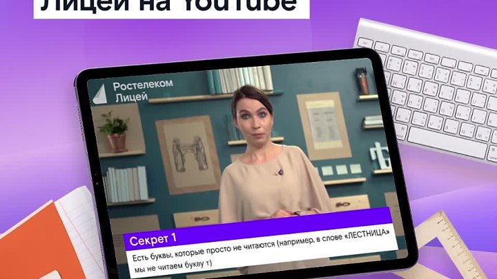 Гдз по биологии 6 класс учебник пасечник, суматохин, гапонюк