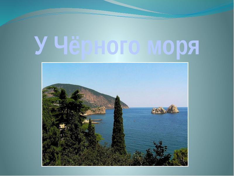 Решебник к учебному пособию: окружающий мир 4 класс плешаков, крючкова - учебник