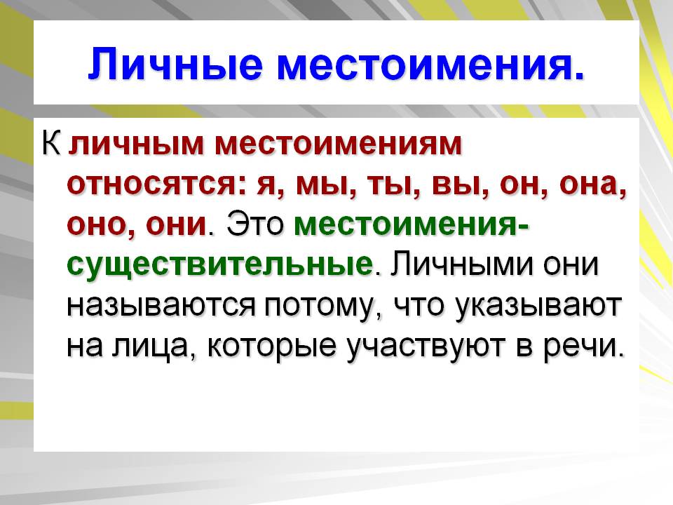 Решебник к учебному пособию: русский язык 4 класс михайлова - тесты