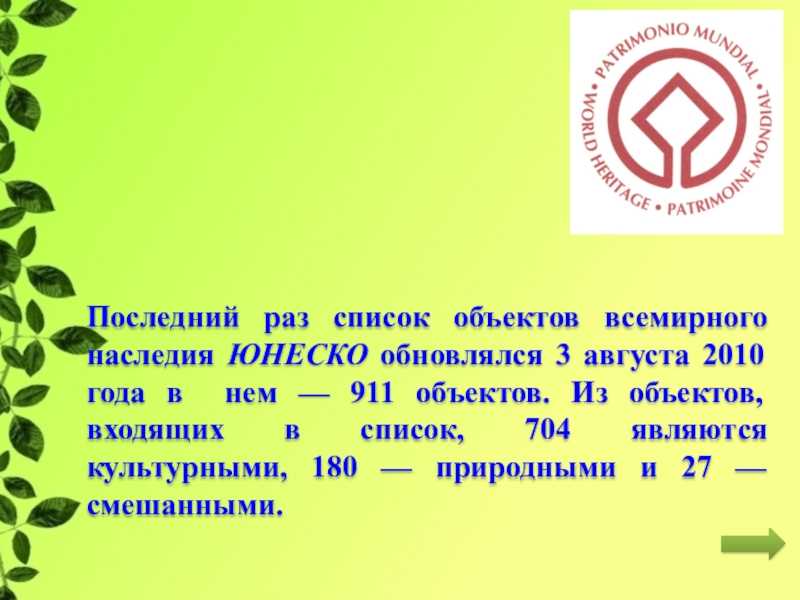 Решебник к учебному пособию: окружающий мир 4 класс плешаков, крючкова - учебник