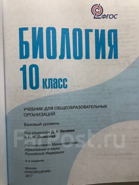 Цианобактерии по способу питания являются паразитами сапротрофами
