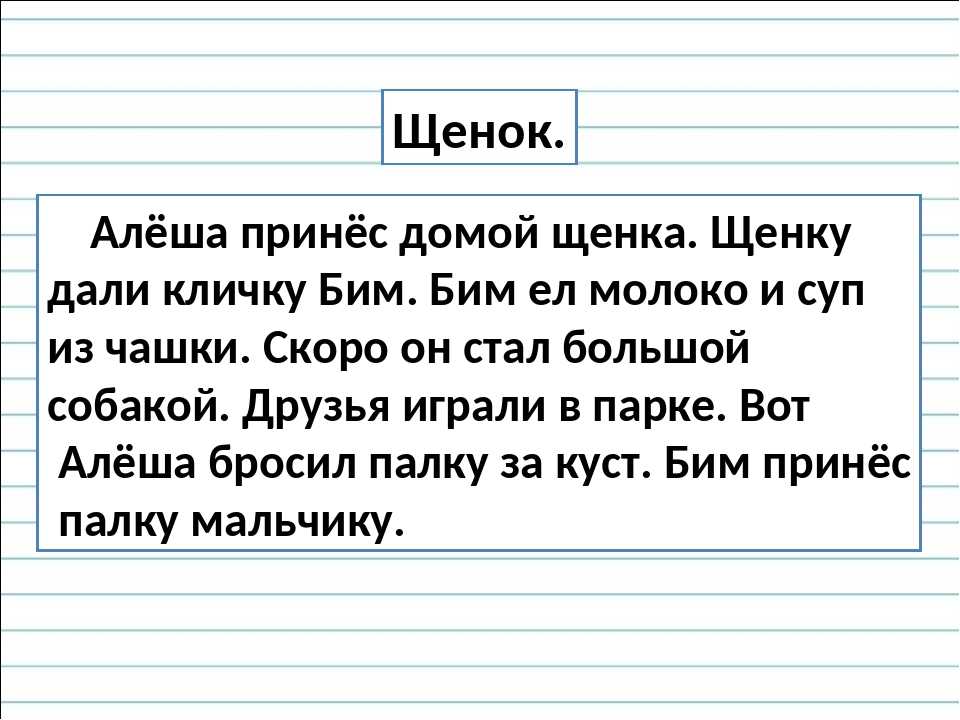 Гдз решебник по русскому языку 4 класс крылова контрольные работы экзамен