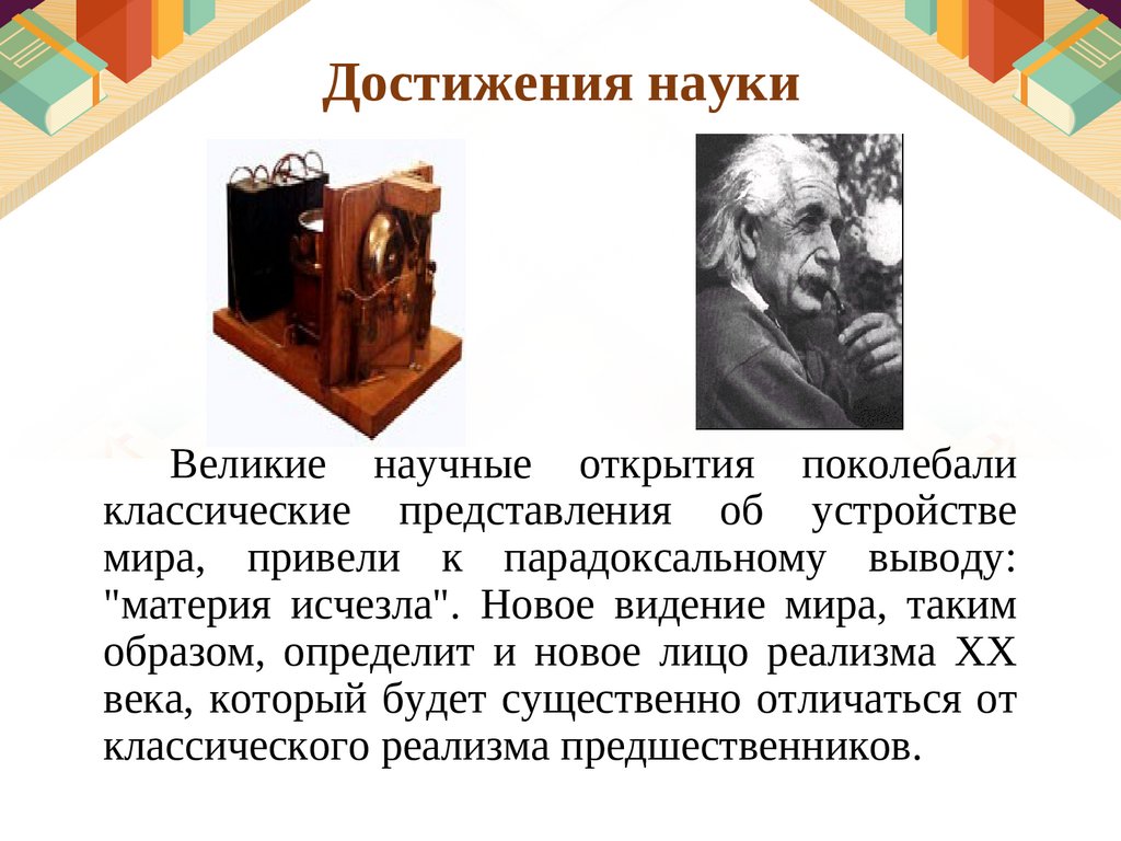 Гдз окружающий мир 4 класс 2 часть учебник плешаков