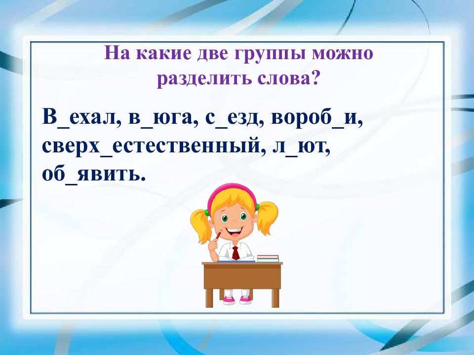Англо-русский переводчик