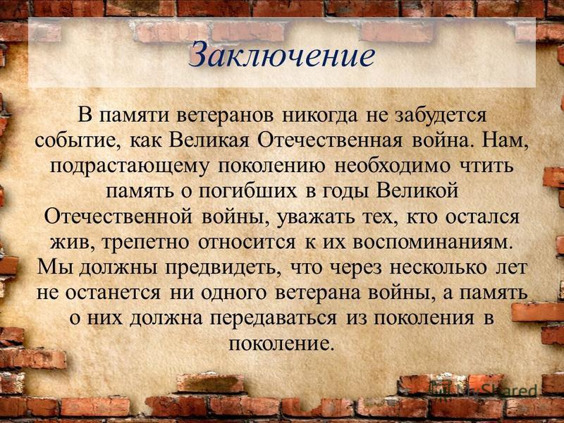 Гдз по окружающему миру за 4 класс, рабочая тетрадь плешаков а.а., крючкова е.а.  онлайн от гдзшник.ru часть 2 страница 15