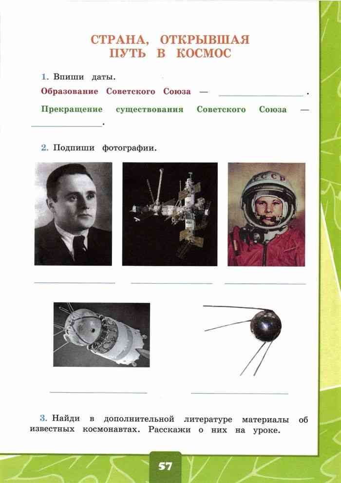 Почему охрана природы является одной из важнейших обязанностей граждан?