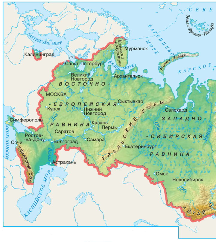 Гдз решебник по окружающему миру 4 класс плешаков, крючкова рабочая тетрадь просвещение