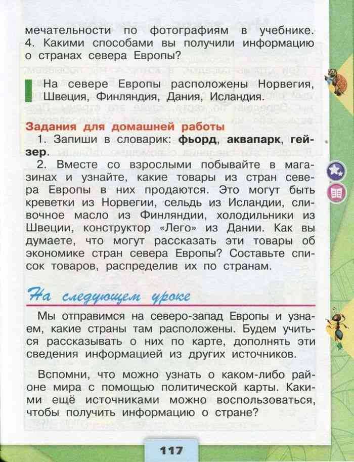 Властелин колец все части: 1, 2, 3, 4, 5, 6 смотреть онлайн бесплатно по порядку
