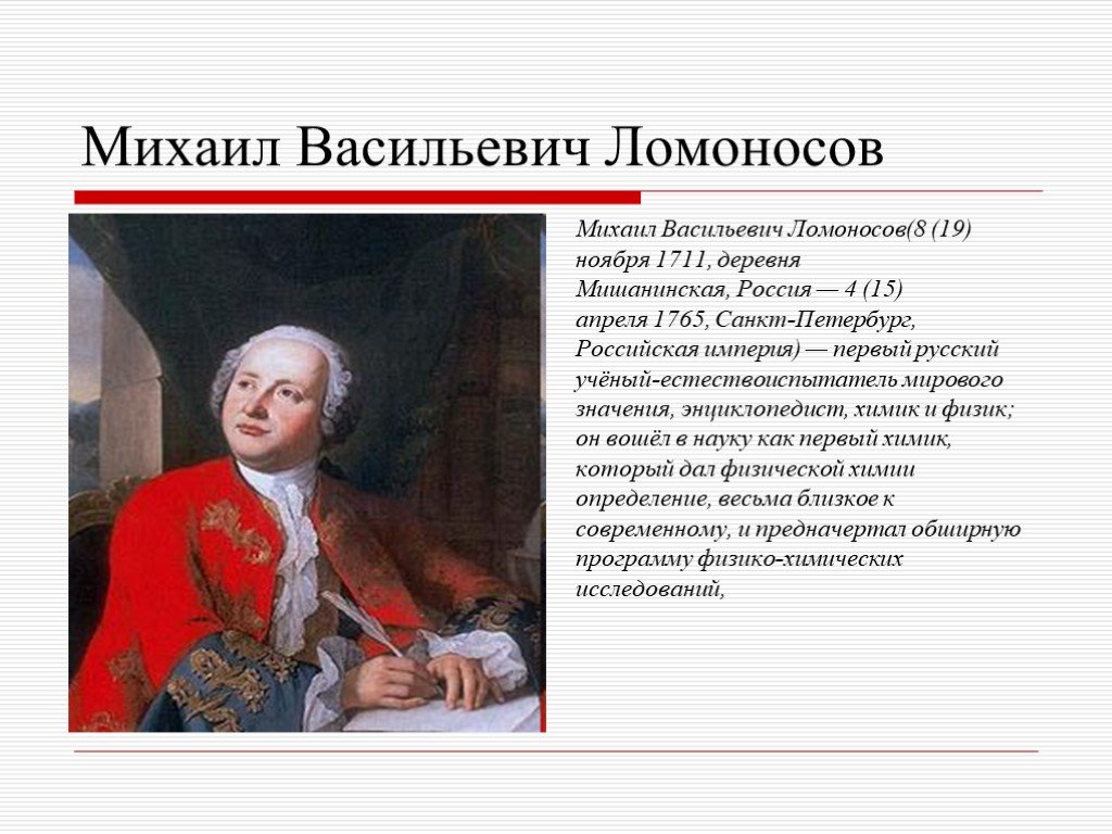 Гдз решебник по окружающему миру 4 класс плешаков, крючкова учебник просвещение