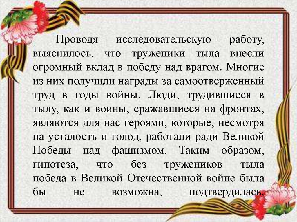 Страница 96-101 гдз по окружающему миру 4 класс учебник плешаков, крючкова часть 2