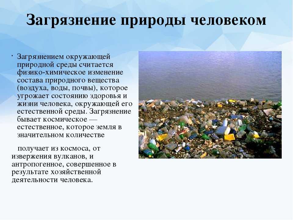 Гдз по окружающему миру 4 класс   плешаков  школа россии