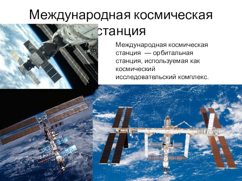 Гдз по окружающему миру 4 класс   плешаков  часть 1, 2