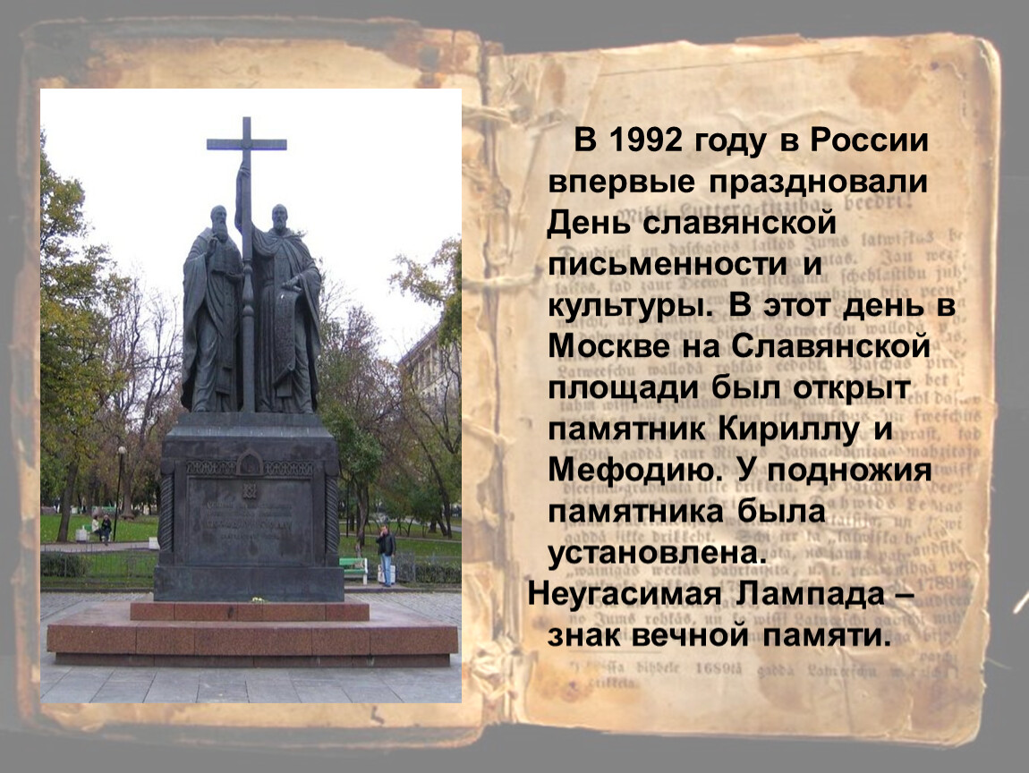 Гдз решебник по окружающему миру 4 класс плешаков, крючкова учебник просвещение