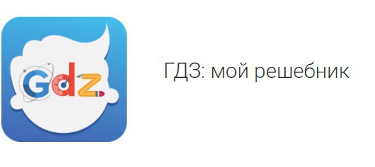 Тесты по биологии 5 класс