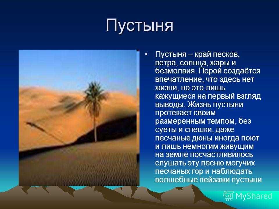 Гдз по окружающему миру 4 класс   плешаков  школа россии