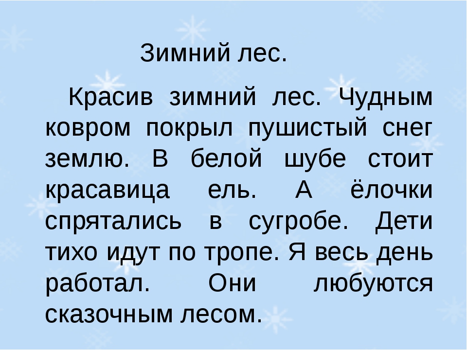 Решебник к учебному пособию: русский язык 4 класс канакина - проверочные работы