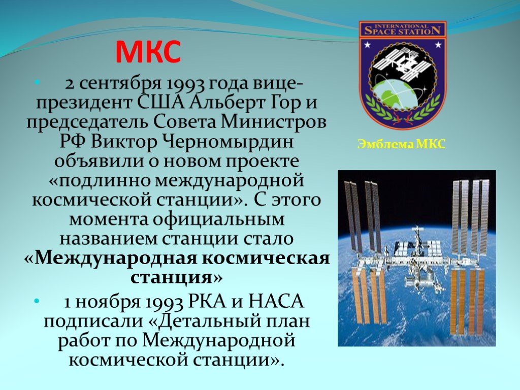 Правильный ответ   учебник по окружающему миру 4 класс (часть 2) плешаков. задания для домашней работы (стр.22). номер №3