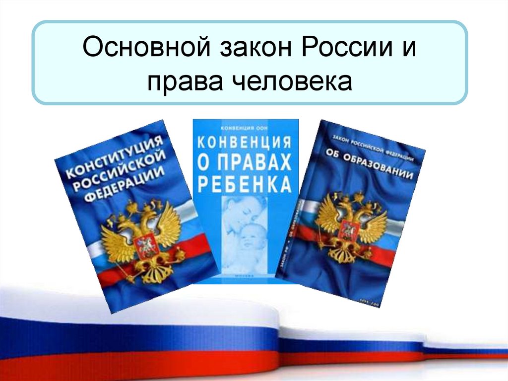 Гдз и решебник окружающий мир 4 класс плешаков, крючкова - рабочая тетрадь