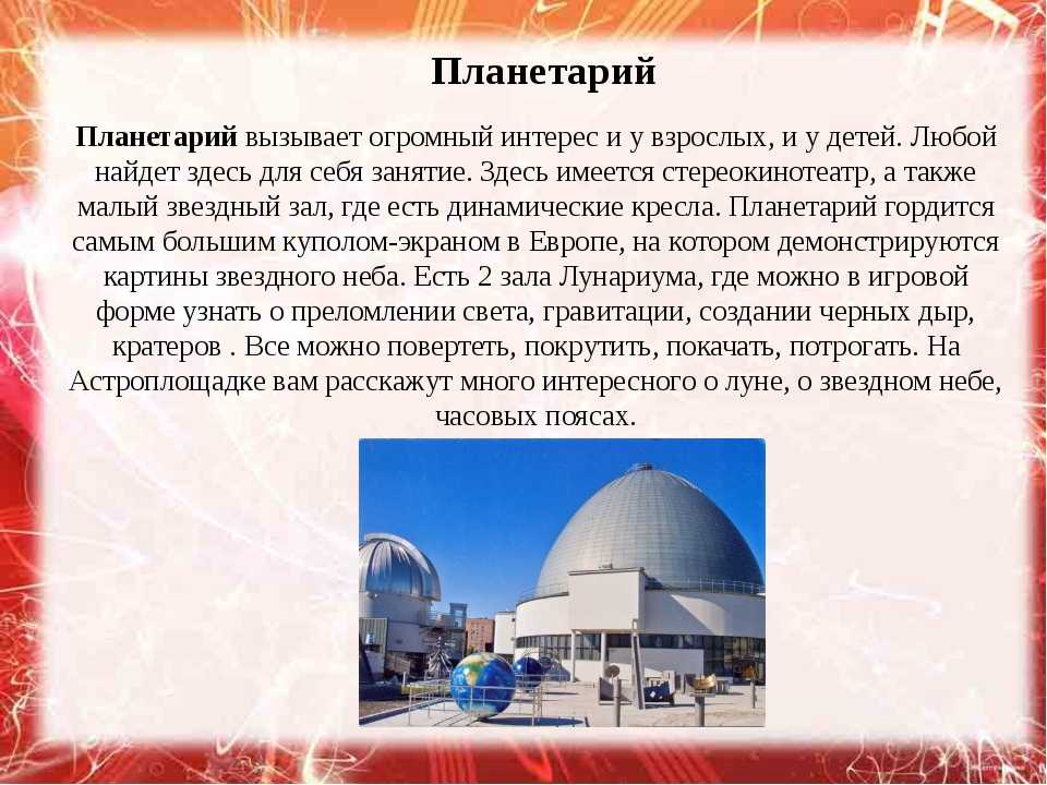 ГДЗ учебник по окружающему миру 4 класс часть 1 Плешаков Проверь себя стр 15 Номер 3 Как движется Земля в космическом пространстве