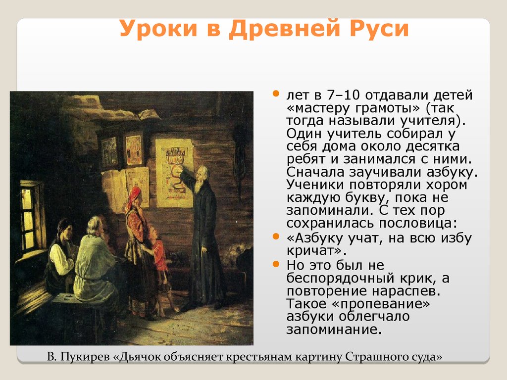 Гдз по окружающему миру 4 класс плешаков крючкова учебник, рабочая тетрадь 1, 2 часть