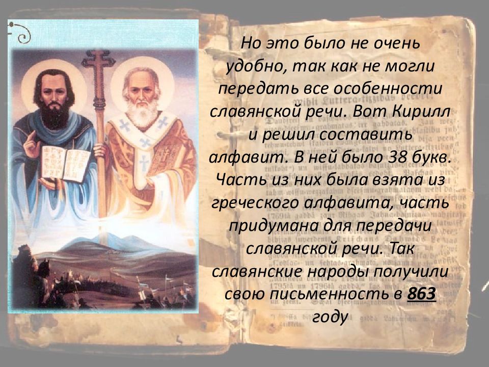 Гдз окружающий мир 4 класс плешаков - учебник