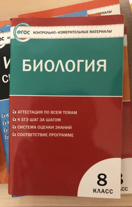 Методы исследования, применяемые в биологии (тест, ответы) — 5 класс