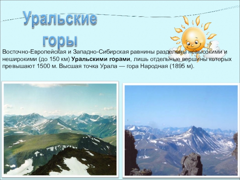Гдз рф - готовые ответы по окружающему миру для 4 класса  а.а. плешаков, е.а. крючкова школа россии  просвещение