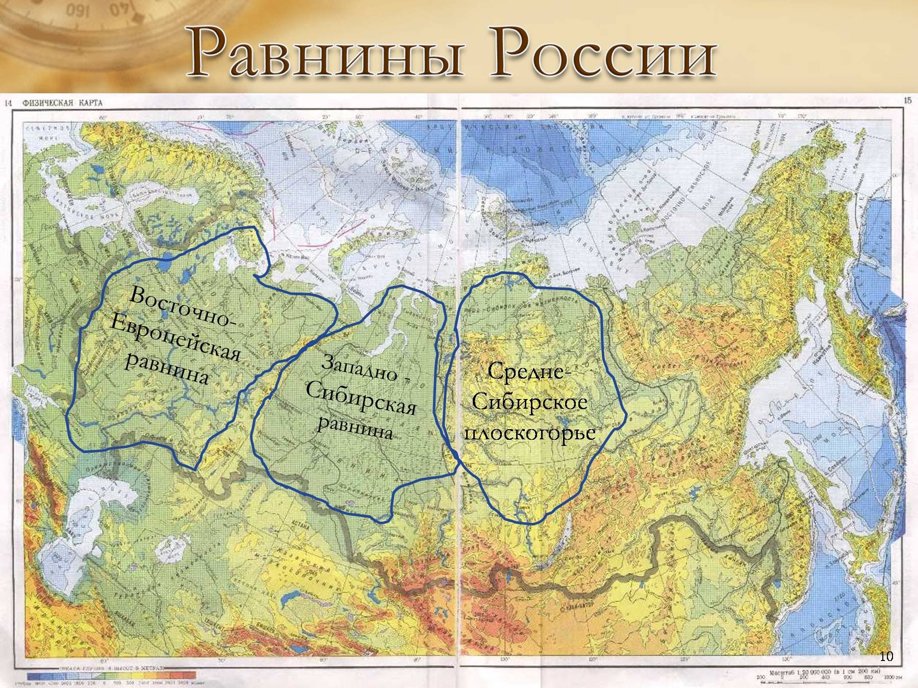 4 класс. окружающий мир. плешаков, крючкова. рабочая тетрадь. часть 1. страницы 54, 55, 56, 57