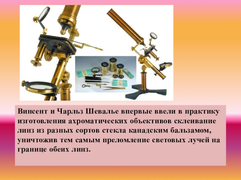 Немного познавательного.
