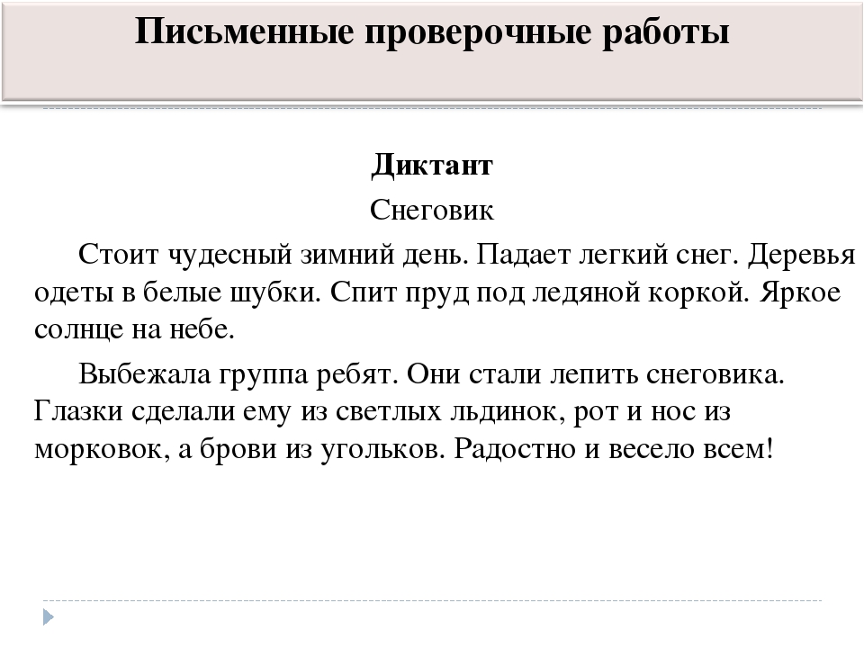 Гдз по русскому языку 4 класс проверочные и контрольные работы максимова т.н.  | ответы без ошибок