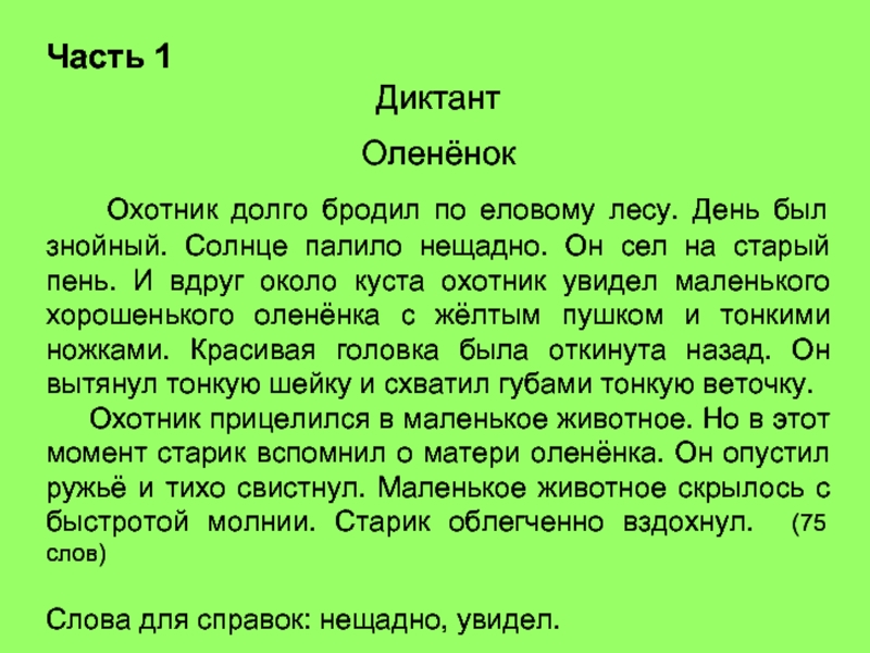 4 класс. английский язык. афанасьева, михеева. рабочая тетрадь rainbow. страницы 102, 103, 104
