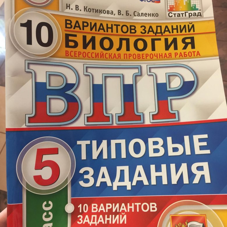 Задание 22 огэ по биологии с ответами, фипи: применение биологии*