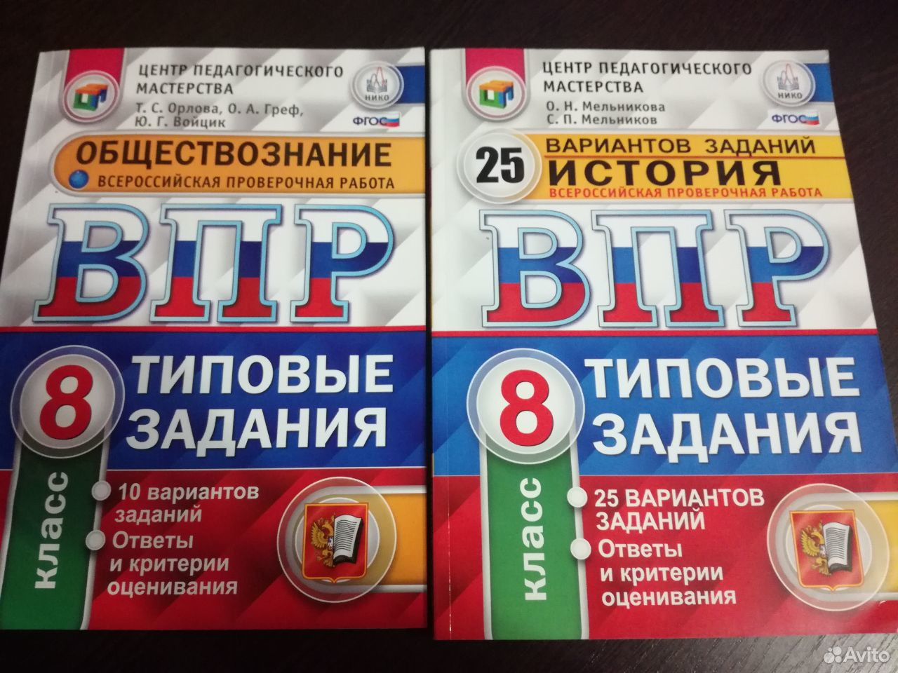 Тесты и тренажеры по предмету "биология 7 класс" | контроль знаний