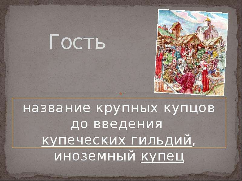 Гдз по окружающему миру за 4 класс, рабочая тетрадь плешаков а.а., крючкова е.а.  онлайн от гдзшник.ru часть 2 страница 51