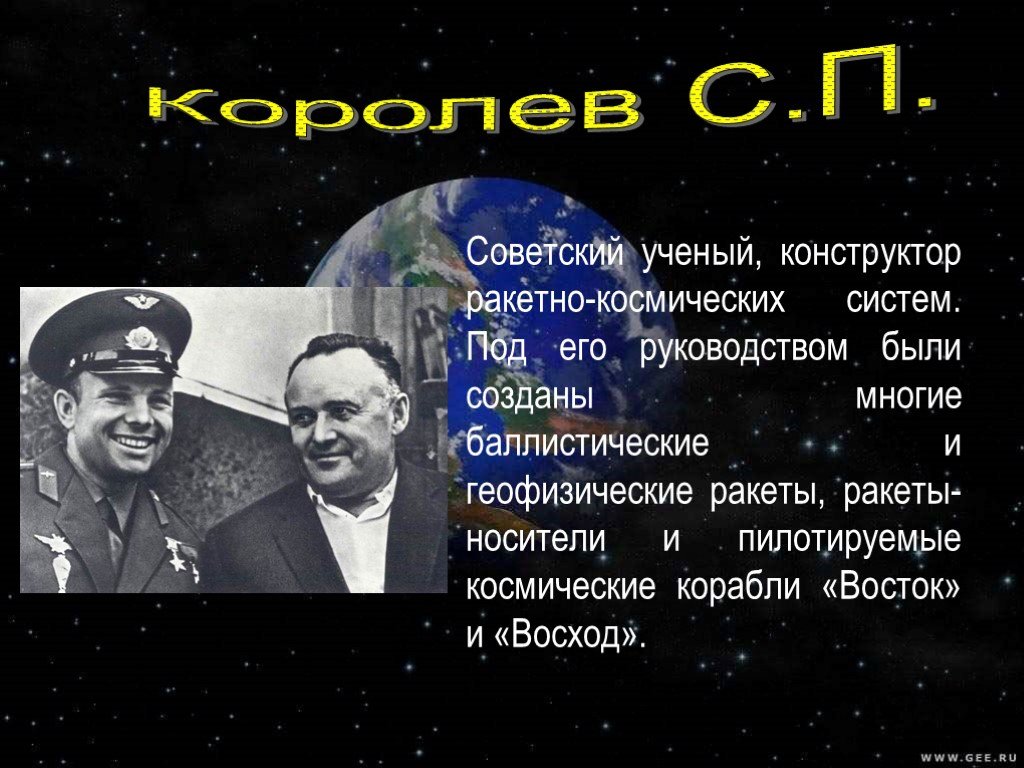 Страница 63-67 гдз по окружающему миру 4 класс учебник плешаков, крючкова часть 2