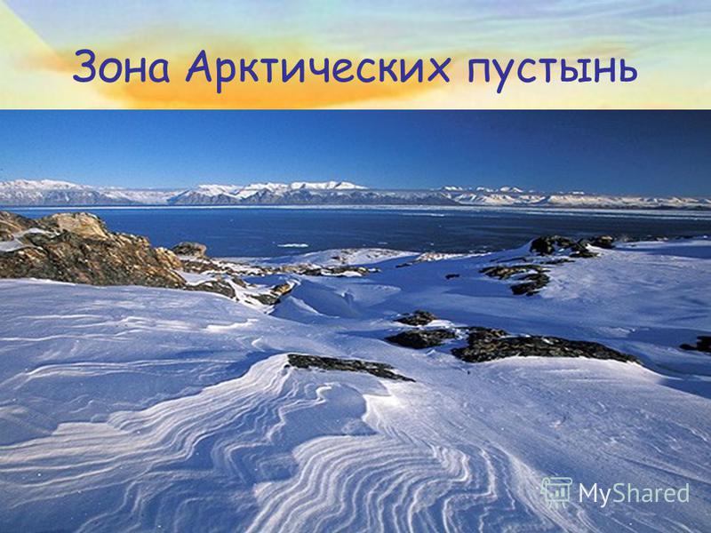 Гдз ответы к учебнику окружающий мир 4 класс часть 1, плешаков, школа россии