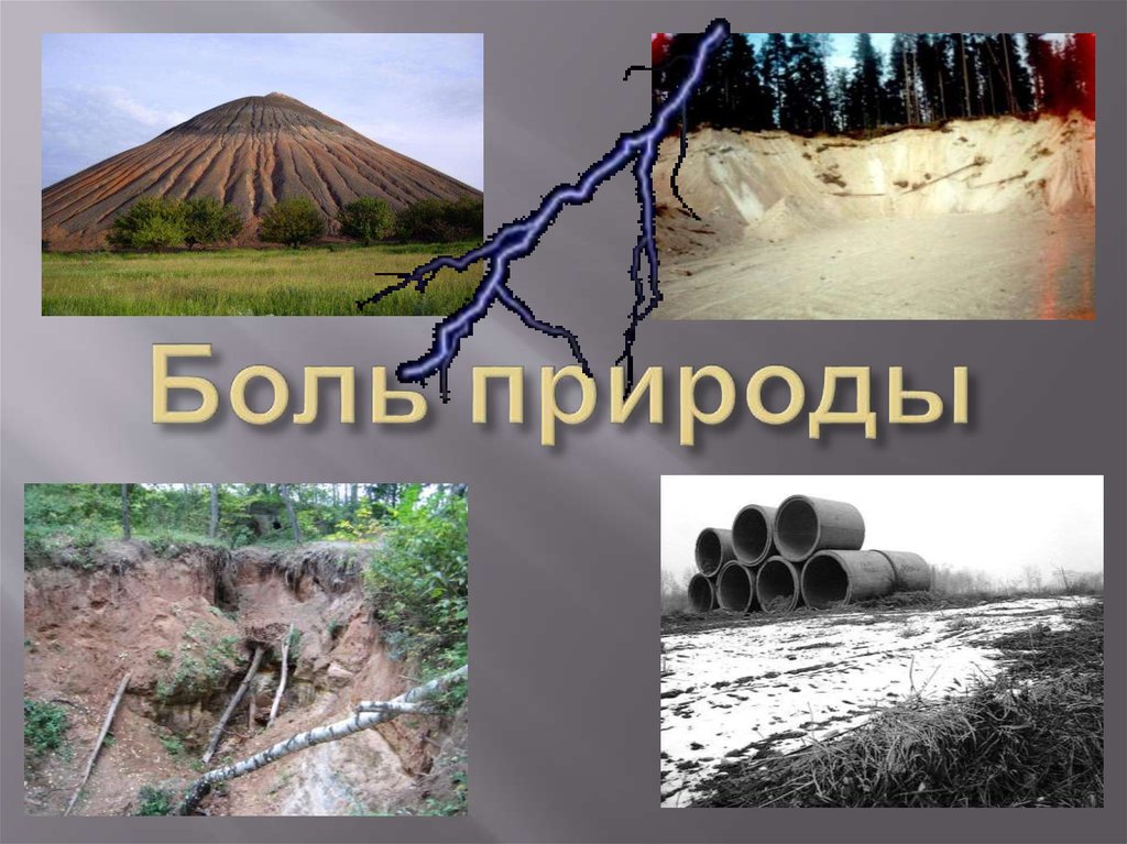 Гдз решебник по окружающему миру 4 класс плешаков, крючкова учебник просвещение